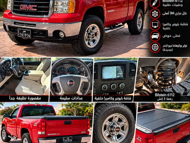 Photo of 2010 GMC Sierra 1500