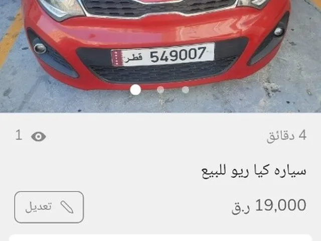 Photo of 2013 Kia Rio