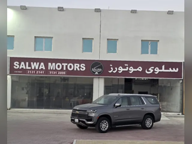 صورة 2021 شيفروليه تاهو LT
