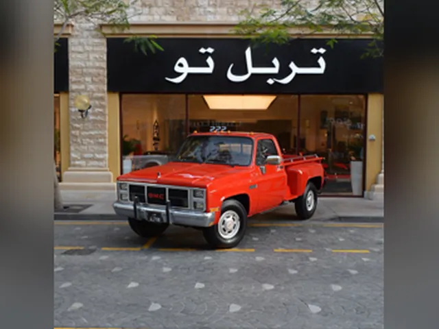 صورة 1984 جي إم سي سييرا 1500