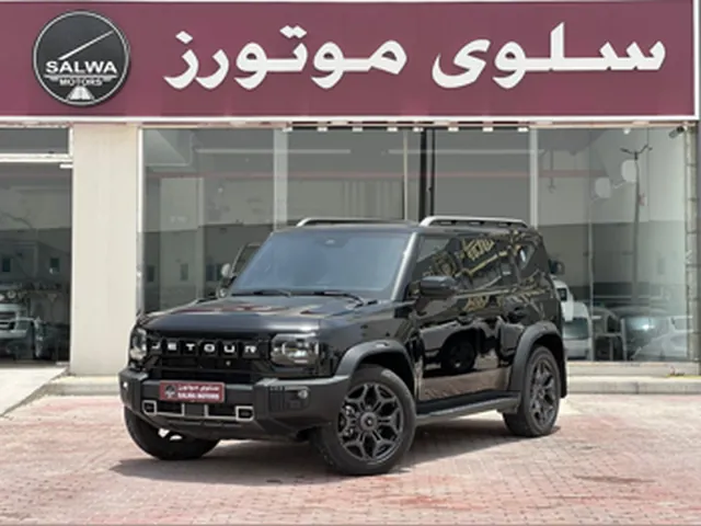 صورة 2025 جيتور T2 لاكشري