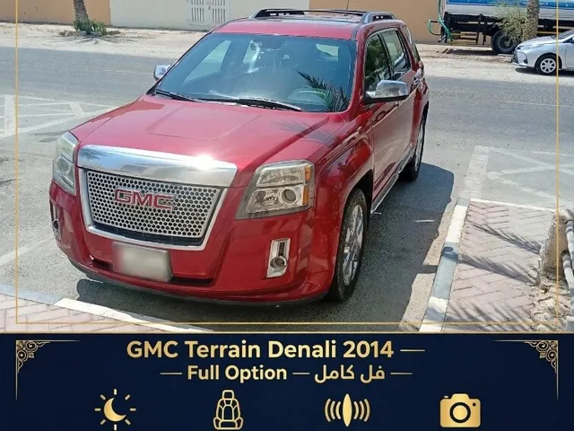 Photo of 2014 GMC Terrain