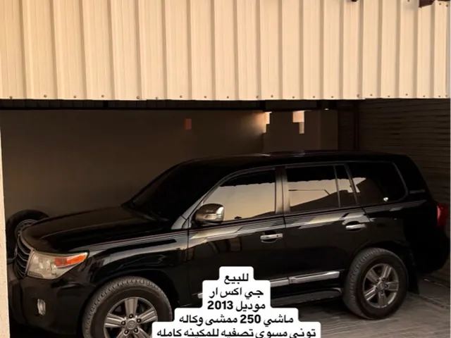 Photo of 2013 Toyota Land Cruiser GXR