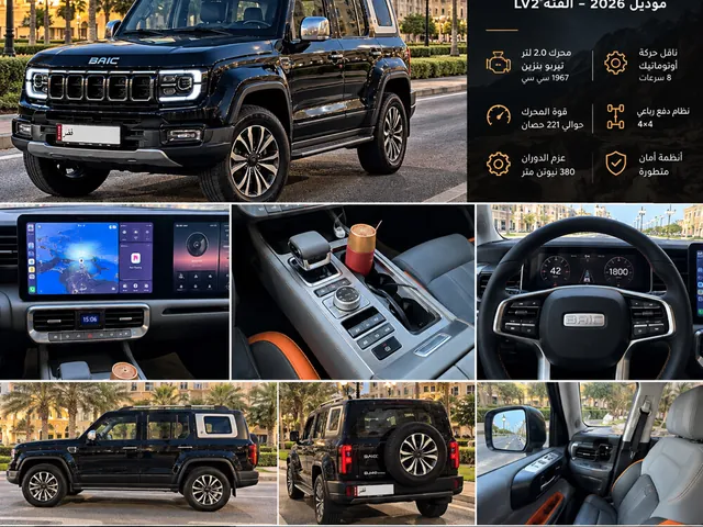 صورة 2026 بايك BJ40