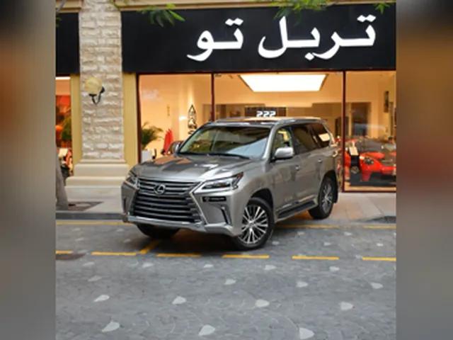 Photo of 2016 Lexus LX 570 S