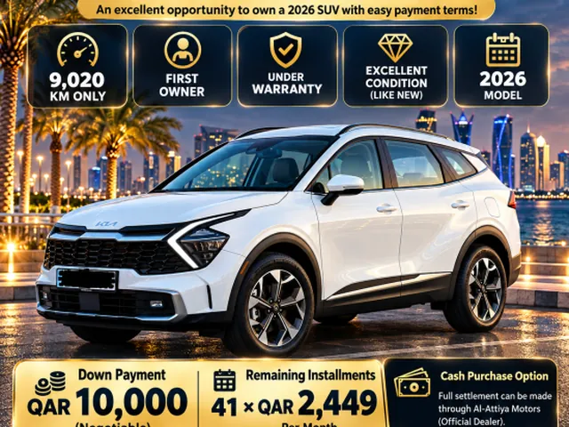 Photo of 2026 Kia Sportage 1.6