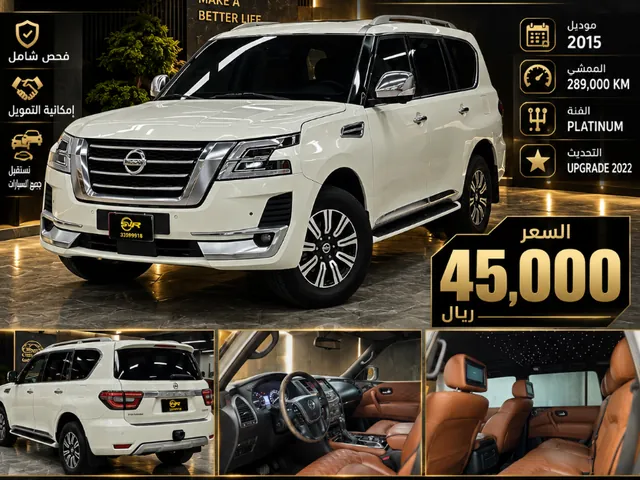 Photo of 2015 Nissan Patrol Platinum