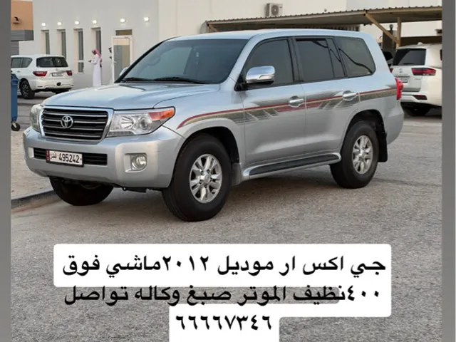 Photo of 2012 Toyota Land Cruiser GXR