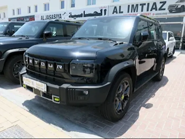 صورة 2025 جيتور T2