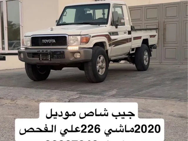 Photo of 2020 Toyota Land Cruiser LX