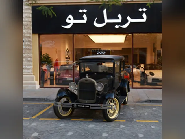 صورة 1929 فورد