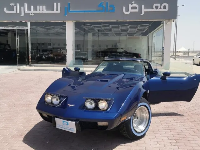 صورة 1977 شيفروليه كورفيت