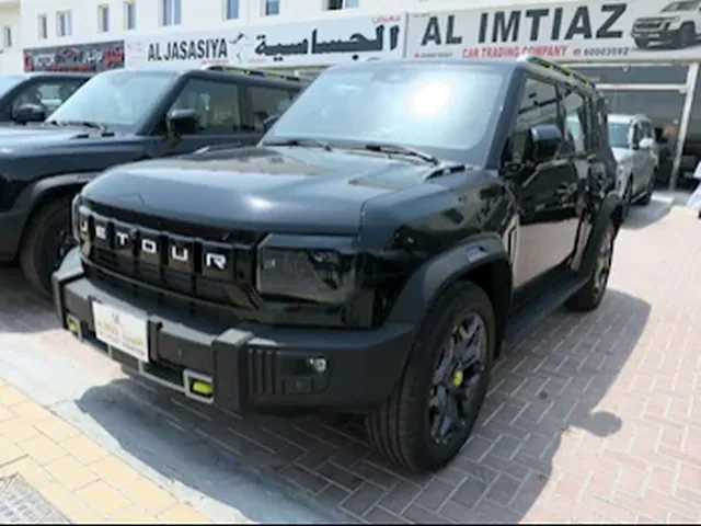 صورة 2025 جيتور T2