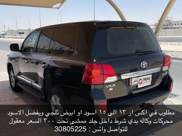 صورة 2015 تويوتا لاند كروزر VXR