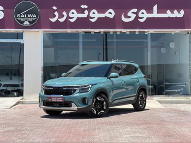 صورة 2025 كيا سيلتوس EX