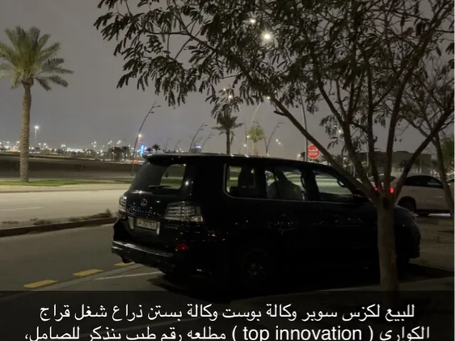 صورة 2015 لكزس LX 570 سوبرتشارج
