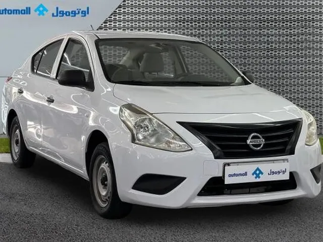 صورة 2020 نيسان صني