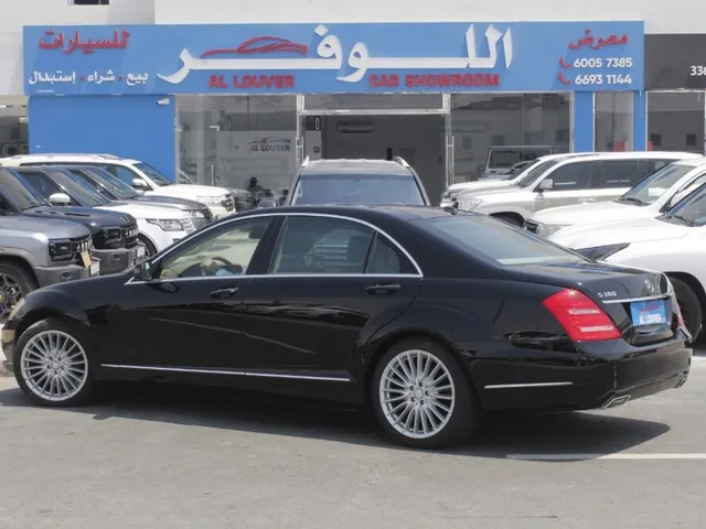 صورة 2013 مرسيدس-بنز S 300