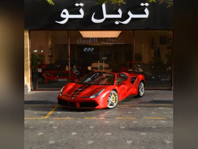 Photo of 2019 Ferrari 488 Spider
