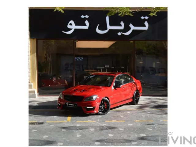 صورة 2014 مرسيدس-بنز C 63 AMG