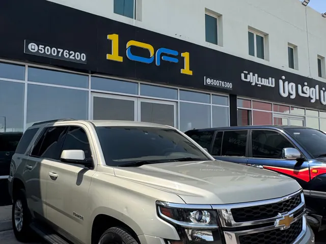Photo of 2016 Chevrolet Tahoe LS