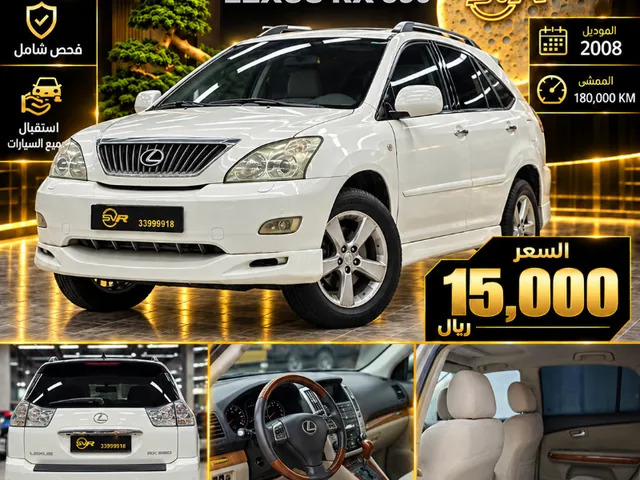 صورة 2008 لكزس آر إكس 350