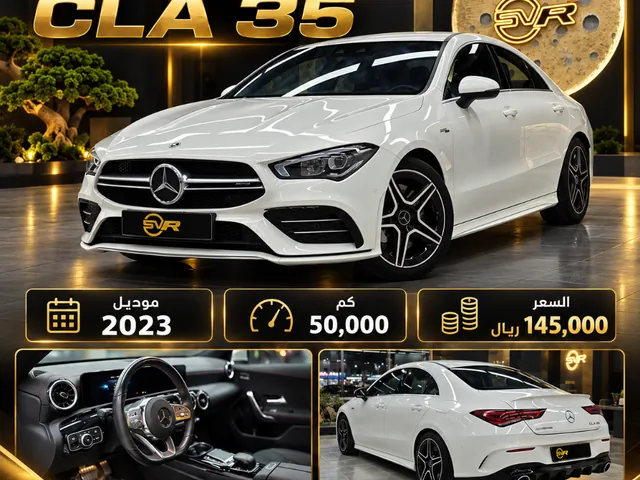 Photo of 2023 Mercedes-Benz CLA 45