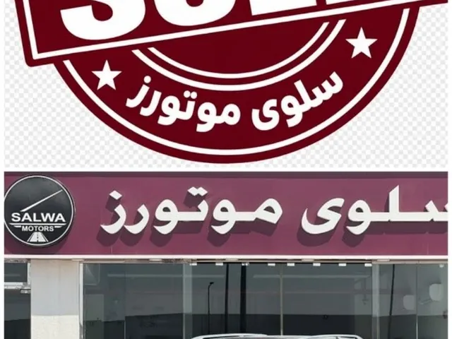 صورة 2015 نيسان باترول بلاتينيوم