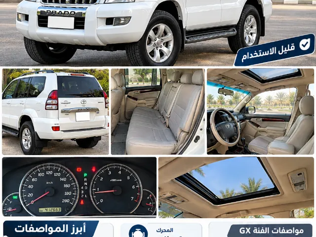 Photo of 2006 Toyota Land Cruiser Prado VX