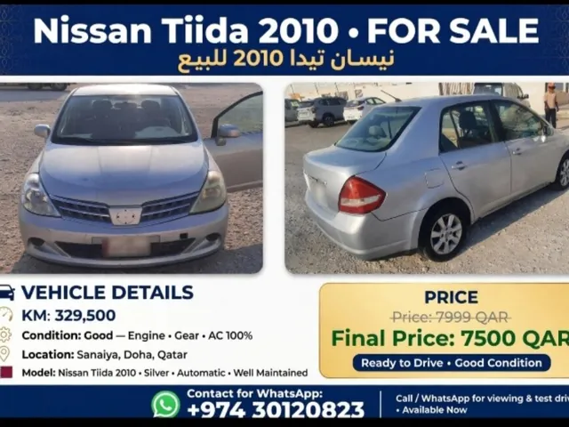 Photo of 2010 Nissan Tiida