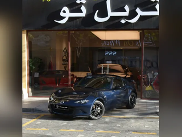 صورة 2022 مازدا MX-5