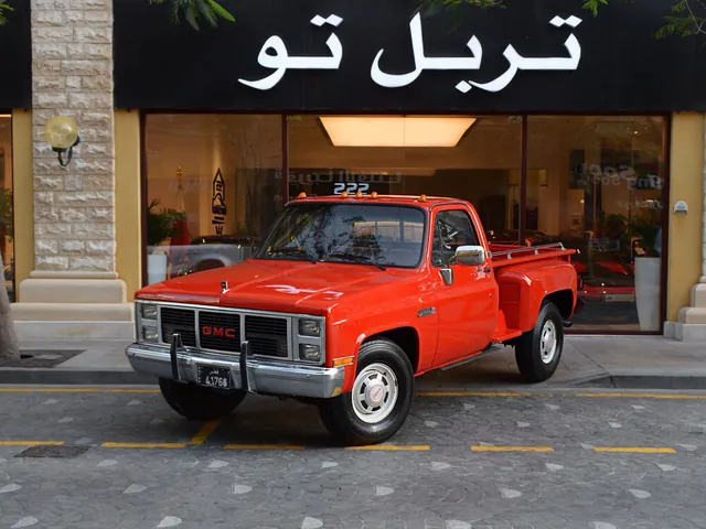 صورة 1984 جي إم سي سييرا كلاسيك