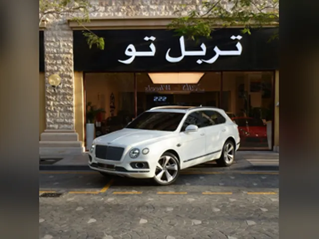 صورة 2019 بنتلي بنتايجا