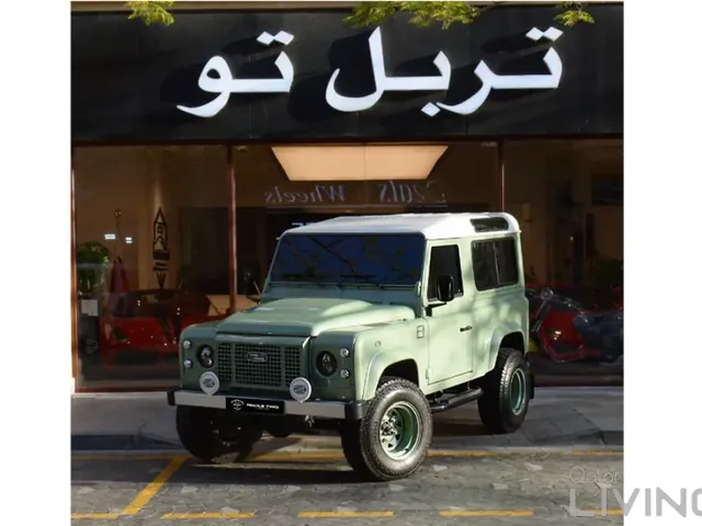 صورة 2011 لاند روفر ديفندر 90