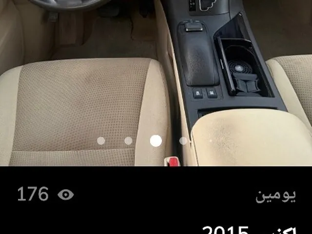 صورة 2011 لكزس آر إكس 350
