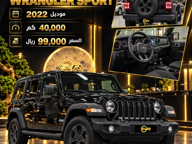 Photo of 2022 Jeep Wrangler Unlimited
