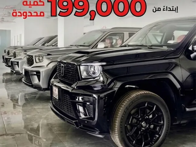 صورة 2027 تانك 700