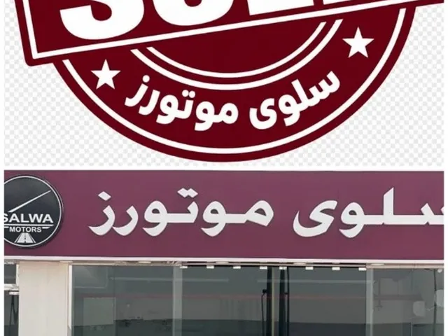 صورة 2020 بي إم دبليو X6