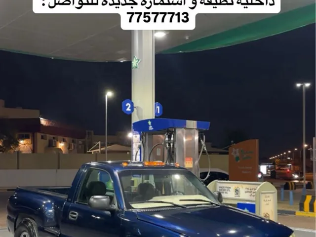 صورة 2002 جي إم سي سييرا 1500