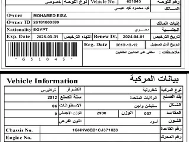 صورة 2012 شيفروليه ترافرس LT