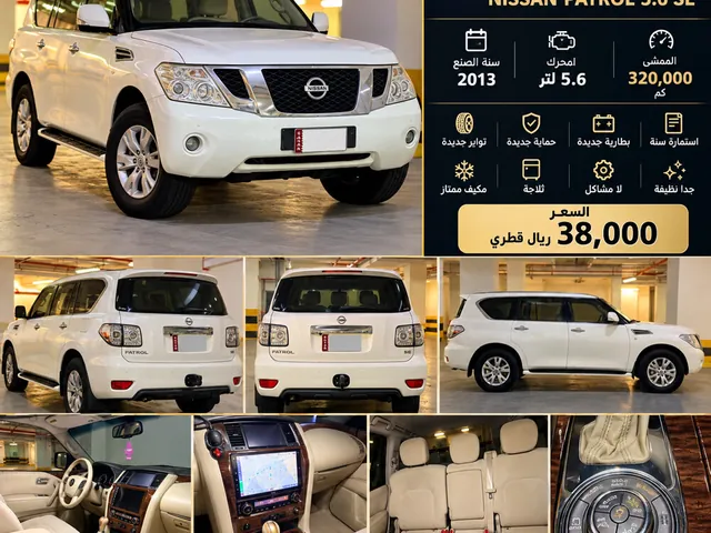 Photo of 2013 Nissan Patrol SE