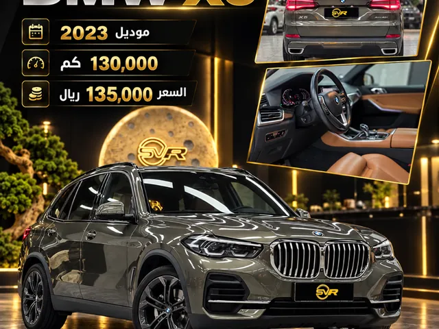 Photo of 2023 BMW X5