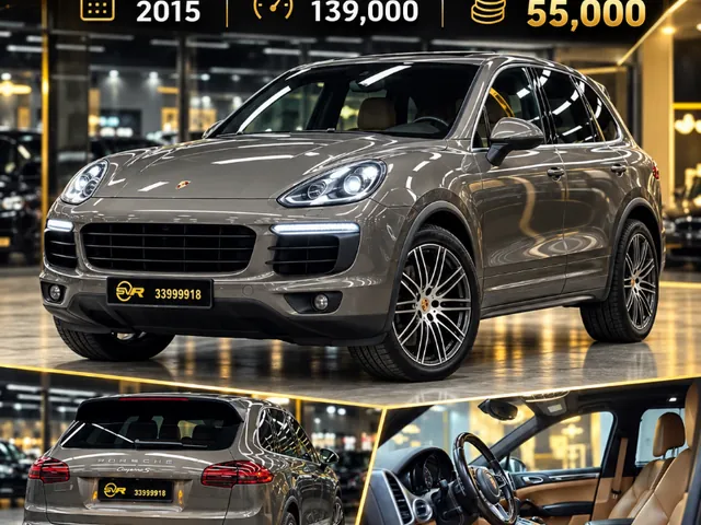 Photo of 2015 Porsche Cayenne S