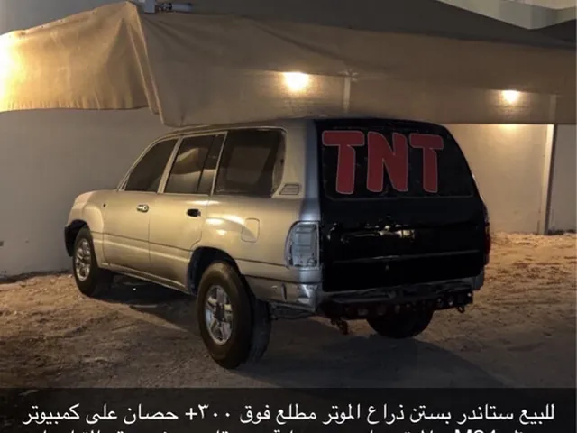 Photo of 2000 Toyota Land Cruiser
