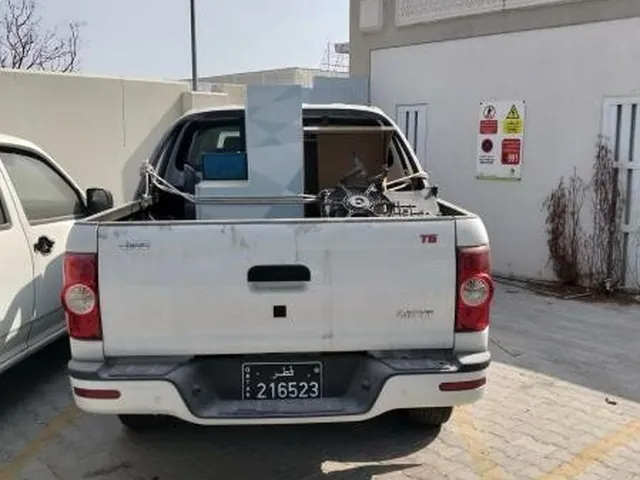 صورة 2022 جاك صن راي