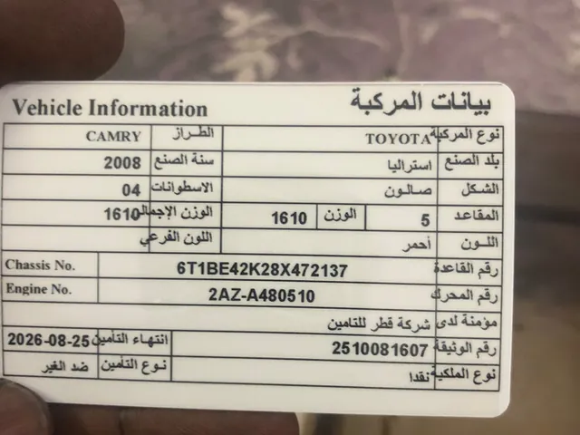 صورة 2015 شيفروليه أفيو LS
