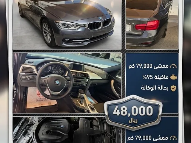 Photo of 2018 BMW 3-Series 318i
