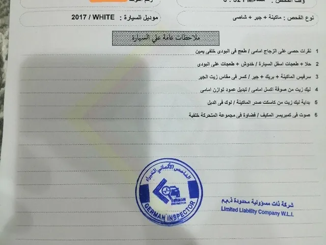 صورة 2017 شيفروليه تريل بليزر LS