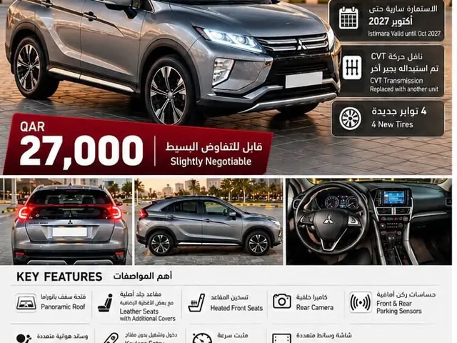 صورة 2018 ميتسوبيشي إكليبس كروس هايلاين