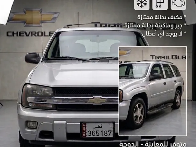 Photo of 2007 Chevrolet TrailBlazer LS